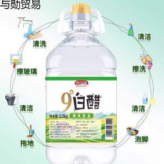家庭用大樽白酢 10斤9 食用酢で果物を洗い、足を浸して除染、ホテルの洗顔料、5冷製サラダ