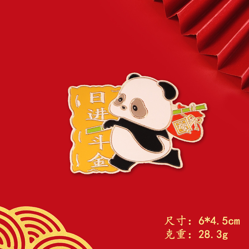 熊猫冰箱贴 金属创意卡通可爱冰箱贴流苏文创纪念品发财冰箱贴|undefined
