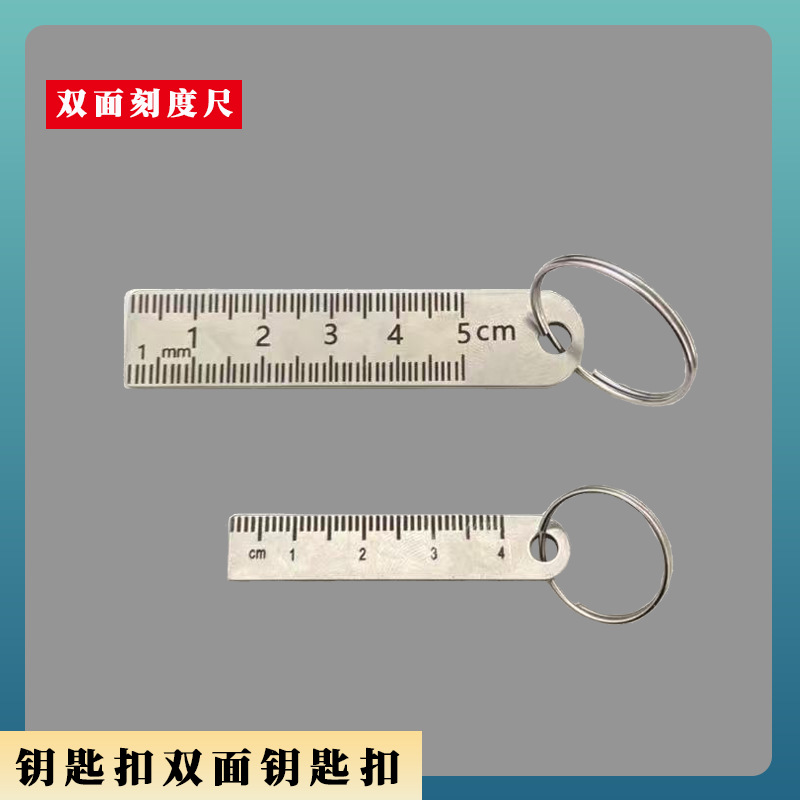 5cm不锈钢直尺学生文具尺子钢板尺标尺高精度测量绘图尺子