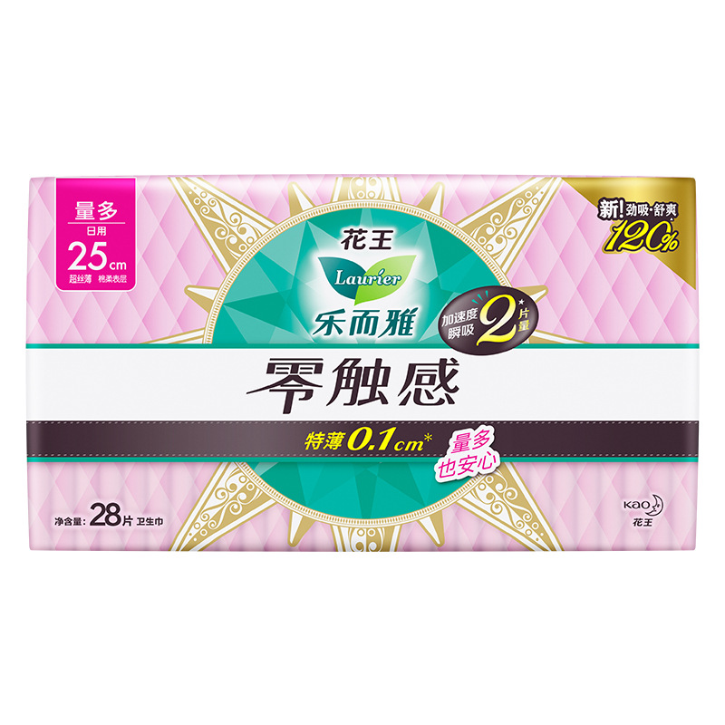 花王生理用ナプキン Leerya ゼロタッチ超瞬間吸収性おばさんナプキンナイトパンツ生理用ナプキン全箱卸売