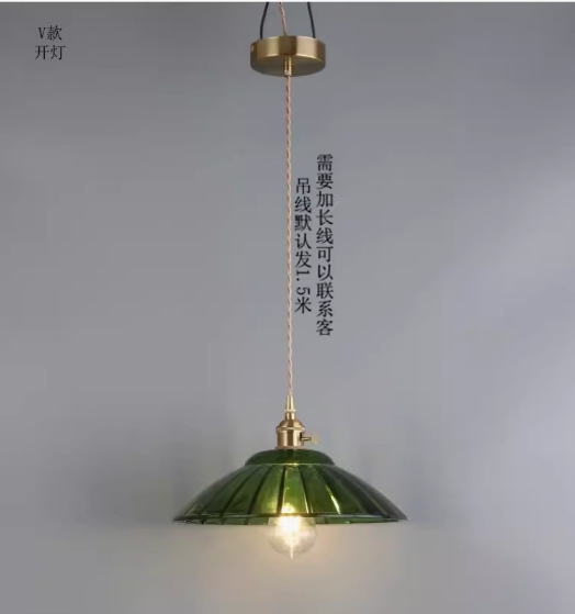 北欧复古简约吧台餐厅吊灯老上海民国美式田园咖啡馆绿色玻璃吊灯|undefined