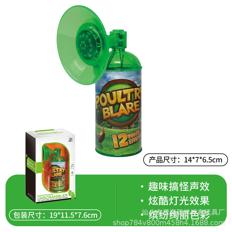 녹색-가금류 뿔 (창 상자)