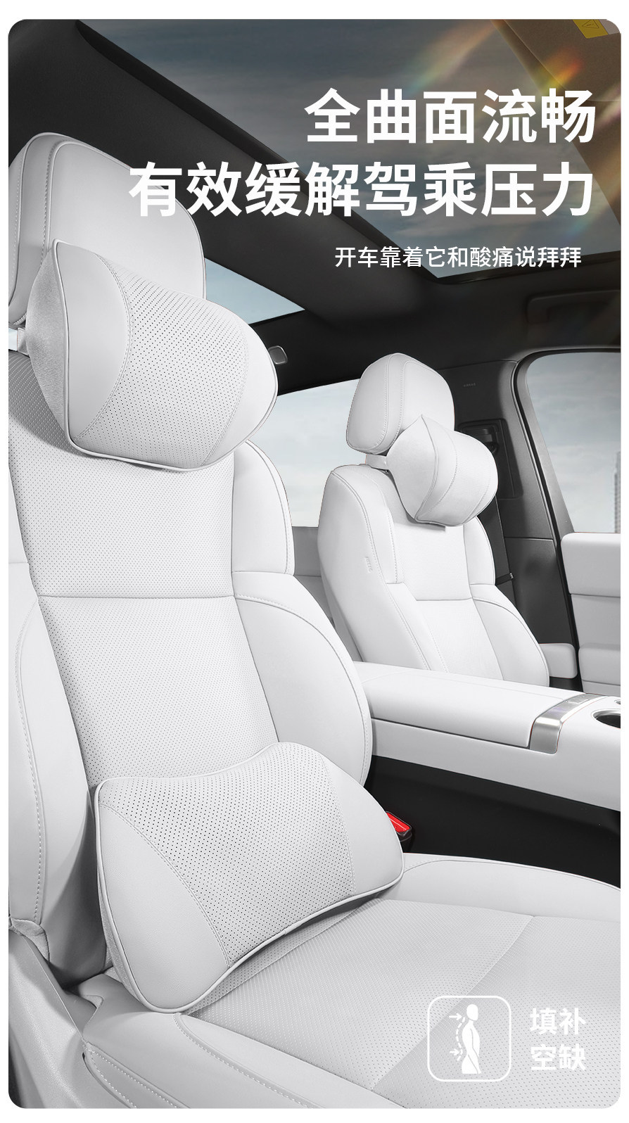 Jize 7X Headrest Neck Pillow 007Gt 001 009 Car-Specific Lumbar Support Car Interior Car Headrest Lumbar Support