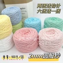 �ֹ�����ins�A�ɼ��������龀ë��diy�h��h�������W����ɳ������