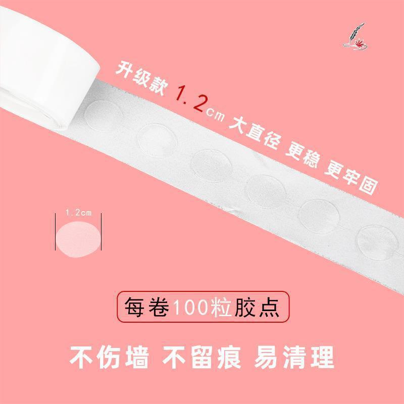 Balloon Adhesive Point Double-Sided Tape for Wedding Room Decoration and Marriage Celebration, Invisible Transparent Glue for Balloon Stickers