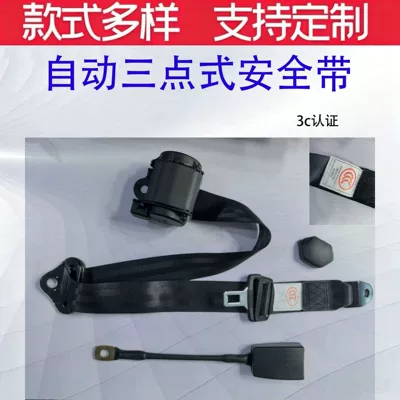 Car seat belt retractable car seatbelt, universal