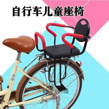 折叠自行车儿童座椅后置宝宝安全后座山地车大童座椅加厚加大座椅