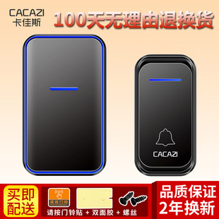 Kt Wireless Doorbell for Home Use, Remote Control, Long-Distance Wall-Penetrating Caller, Electric Bell, One-To-Two, One-To-One, Waterproof, Anti-Sound Interference Doorbell