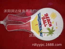 其他球类用品;其他运动休闲;乒乓球拍