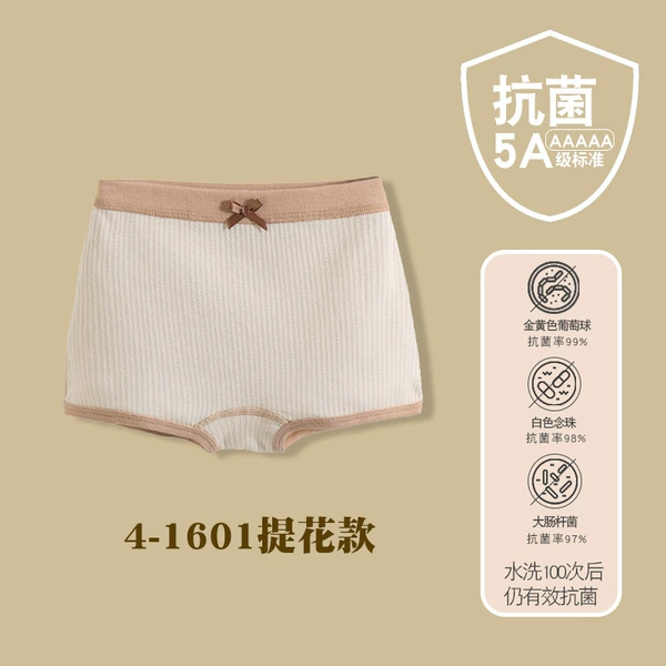 01 Vertical jacquard (square-angle women's singles)