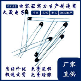 NTC 1%100K热敏电阻B值3950 MF52A-104F高精度环氧插件珠状小黑头