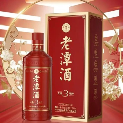 白酒批发仙潭 老潭酒大曲坤沙3酒53度酱香型白酒纯粮自饮