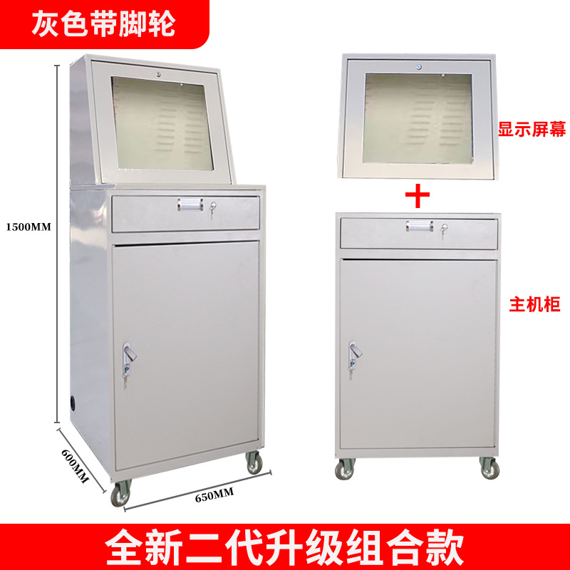 PC电脑机柜工业PC机柜 数控机床电脑柜 防盗数控机床移动电脑柜-阿里巴巴