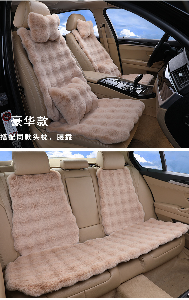 Winter Rabbit-Proof Plush Short Plush Three-Piece Set Single-Piece Genuine Fur Integrated Warm Fur Cushion Car Seat Cushion