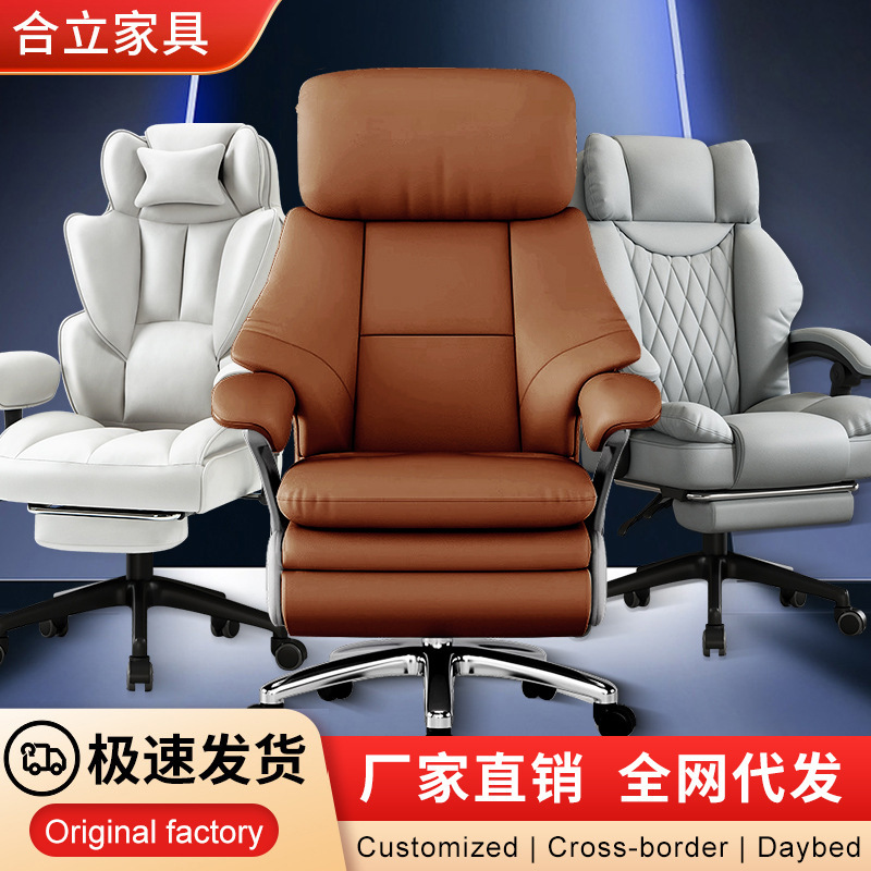 Electric Executive Chair, Leather Computer Chair, Massage Office Chair, Comfortable Sofa Chair for Long Sitting, Executive Office Chair