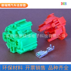汽车接插件护套DJJ7051F-6.3-21