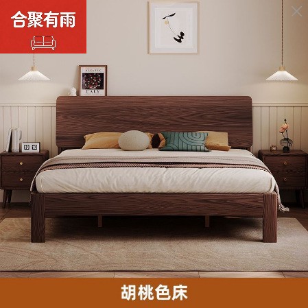 Solid Wood Walnut Large Bed, Thickened 1.8 Double Bed, Nordic Natural Wood Bed, 1.5m Home Rental Single Bed 1.2m