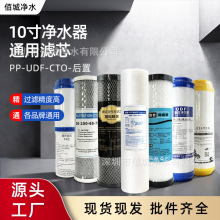 ��ˮ�CUDF���B͸roĤPP�޻���̿��ˮ�C���Ã�ˮ��10ͨ�ÞVоCTO