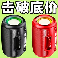 Новый умный аудио сабвуфер Bluetooth, высокая громкость, высококачественный беспроводной динамик поставляется с первой песней