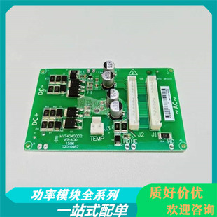 New Igbt Driver Board Mvt404Gqd2