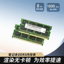 �ʼǱ��ڴ���DDR3 1333 1600 4G 8G���ֵ��Բ��ȫ��������ͨ����
