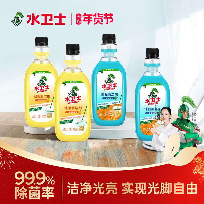 Water Guardian Floor Cleaner: Stain Removal and Bacteria Elimination for Tile and Wood Floors, Plant Extract Essential Oil Fragrance Cleaning Liquid Water Guardian Floor Cleaner: Stain Removal and Bacteria Elimination for Tile and Wood Floors, Plant Extract Essential Oil Fragrance Cleaning Liquid