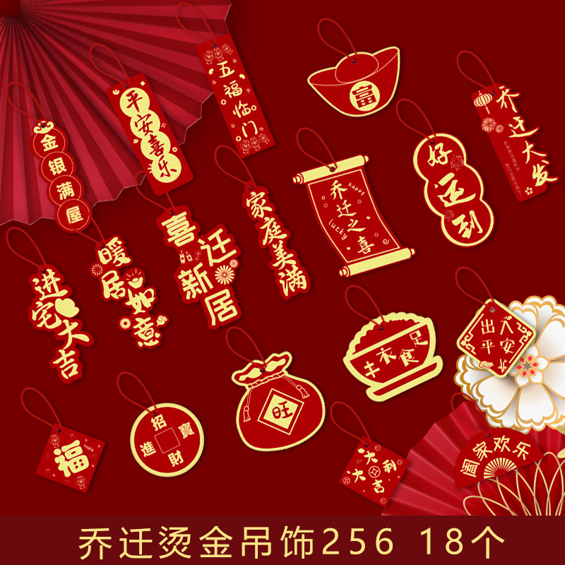 2026新年挂件马年绿植树叶卡片吊牌卡盆栽景小挂件挂饰厂家批发|undefined