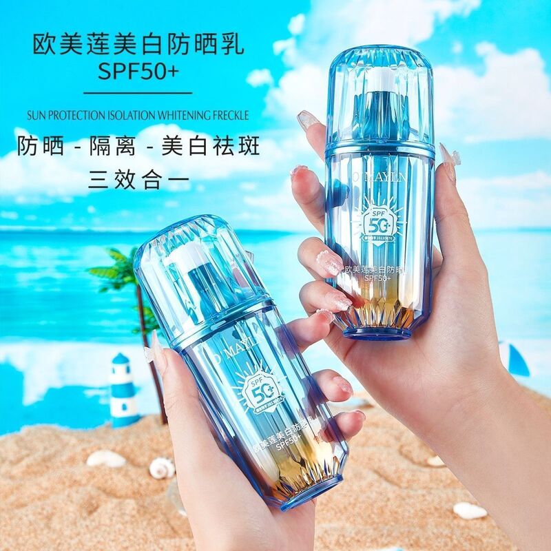 ヨーロピアン レイアンド ホワイトニング サンスクリーン SPF50+|undefined