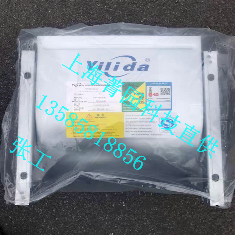 SYD355R亿利达离心风机型号