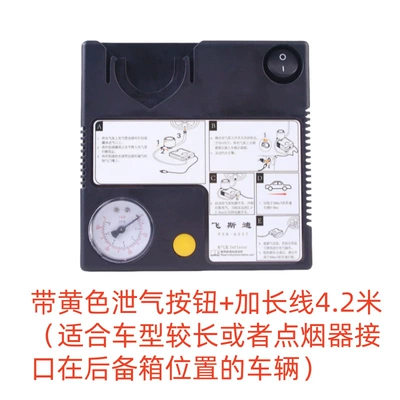 Fluid Tool suit Adapted to: Other Automotive Safety Supplies - upgraded-air-pump-120w-with-air-release-button-extended-wire