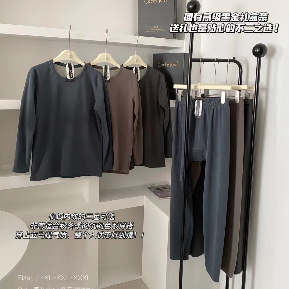 New energy graphene warm velvet lock warm men's warm heating sanding autumn and winter men's comfortable bottoming trousers