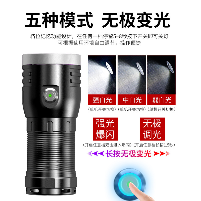 照明懐中電灯充電長航続P50電球明るさ調整充電宝大電力強光懐中電灯メーカー|undefined