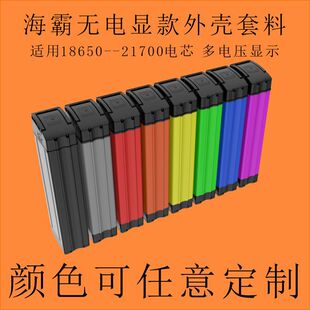 ���Կ�늄�܇늆�܇�늳�18650��21700�⚤���ϟo��@/�M�b�l؛
