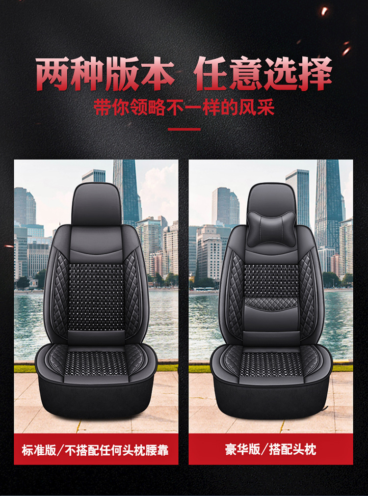 Excavator Seat Cover Sany 60/55/75/135/215/305/485/200 Excavator Seat Cushion Ice Silk Cover Chair Cover