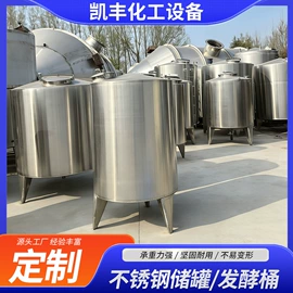 储罐;反应釜;搅拌机