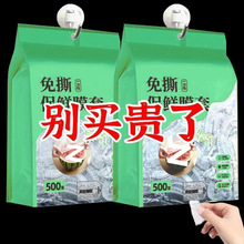 ʳƷ�����rĤ����һ����΢���t�ӟ��Է�ڱ���ʣ���Դ�^���S