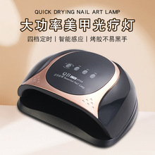 跨境57颗大功率美甲灯高颜值速C4plus干美甲机光疗灯uv灯烘甲机