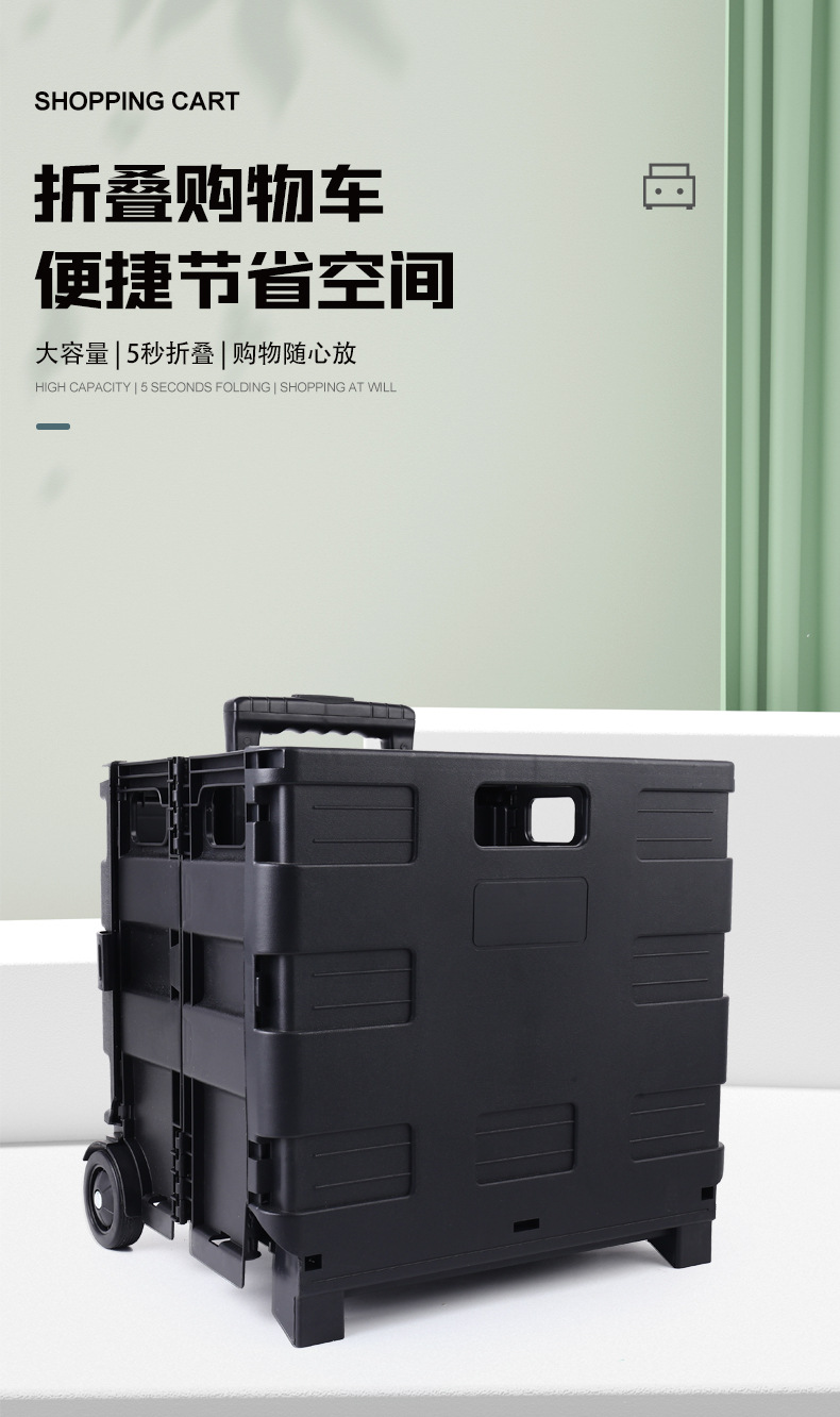 万向轮折叠车1_01