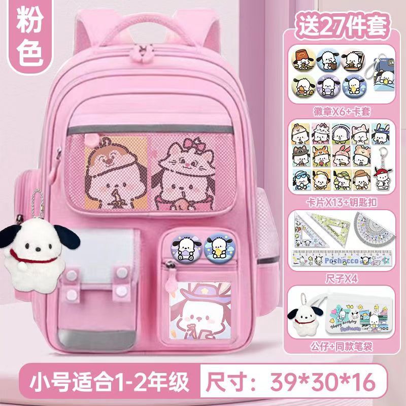 Pacha perro mochila escolar de niñas de primaria 13 a 6 grados para niños mochila impermeable de gran capacidad nueva espalda protectora