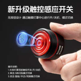 洛克兄弟自行车尾灯智能触控刹车感应尾灯公路车山地车夜骑行尾灯