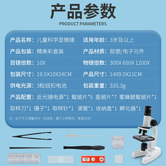 New Mini Portable Money-Testing Microscope Outdoor Exploration Observation Portable Clip Phone LED Magnifying Microscope