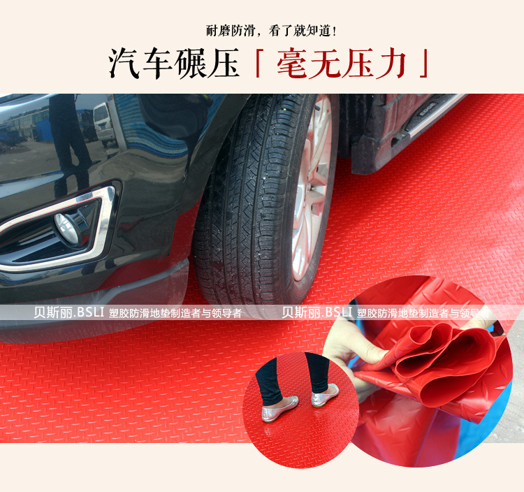 Thickened PVC Non-slip Plastic Mat Floor Rubber Floor Carpet Waterproof Home Balcony Warehouse Kitchen Large Area Shop