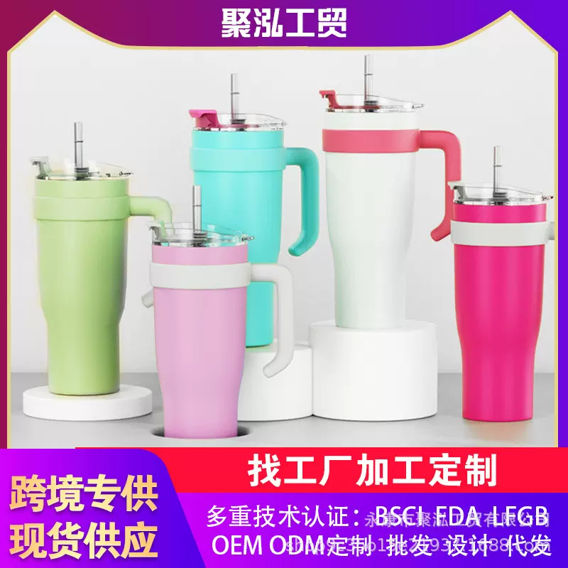 任嘉伦同款巨无霸水杯保温杯1250ml大容量夏日水杯保温40汽车杯