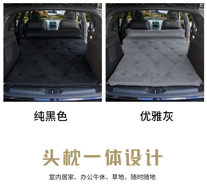 Car inflatable mattress, SUV in-car bed, trunk-resistant travel bed, air mattress, sleeping pad for road trips