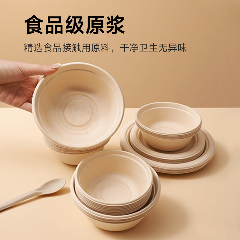 Caja de comedor desechable Shaolou, tazón de papel, tazón de cubiertos de grasa degradable, tazón de pulpa, tazón de ensalada de frutas, tazón redondo
