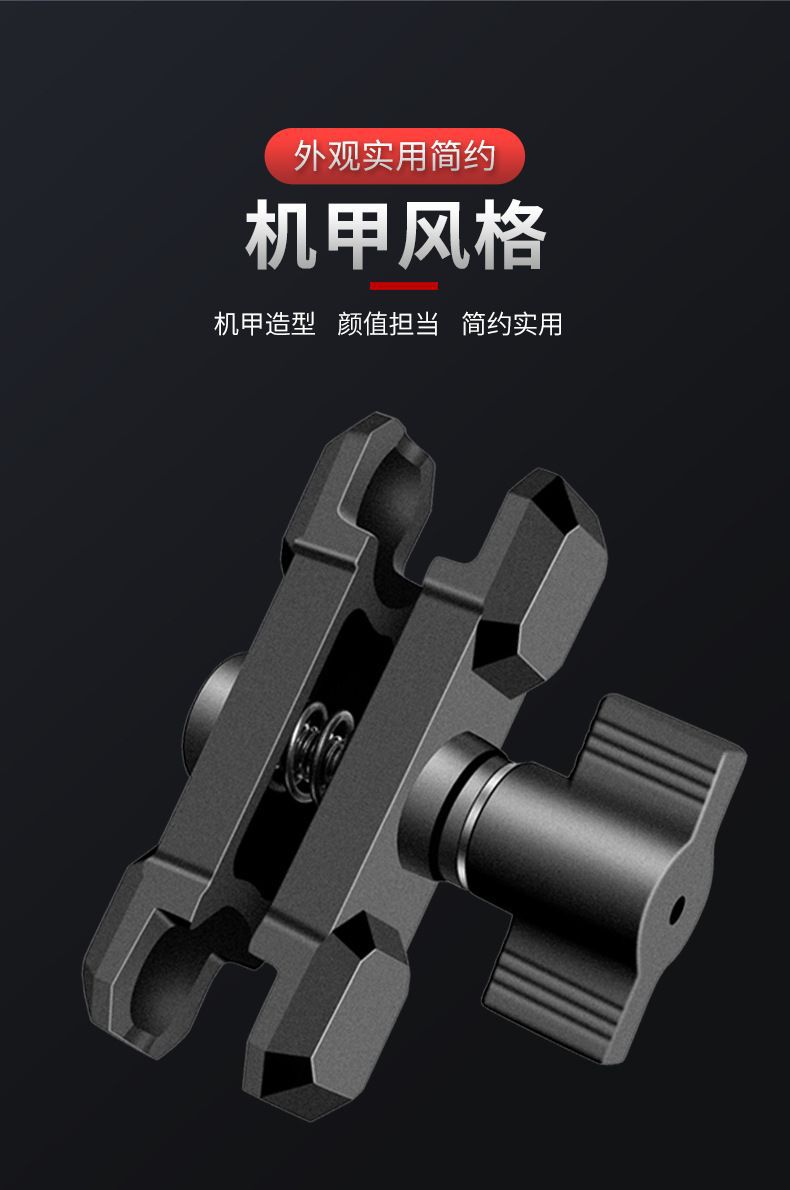 17mm Ball Head Connecting Rod Car Cycling Mobile Phone Holder Accessories Support Clamp Arm Aluminum Alloy Connecting Rod Electric Vehicle