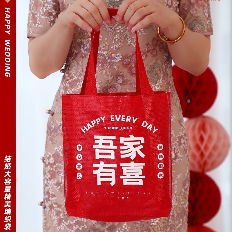 織バッグハンドバッグ収納ギフト防水大容量ウェディングショッピングバッグ結婚式のお祝いレッドバッグ家庭用品|undefined