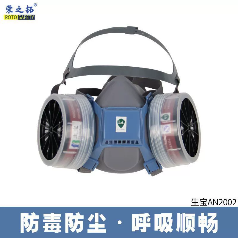 Gas mask, dust-proof full-face mask, car spray-painting special fire-fighting army chemical oil fume formaldehyde labor protection gas mask