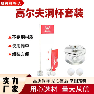 New training simulation golf stainless steel push rod trainer golf accessories supplies factory direct sales wholesale