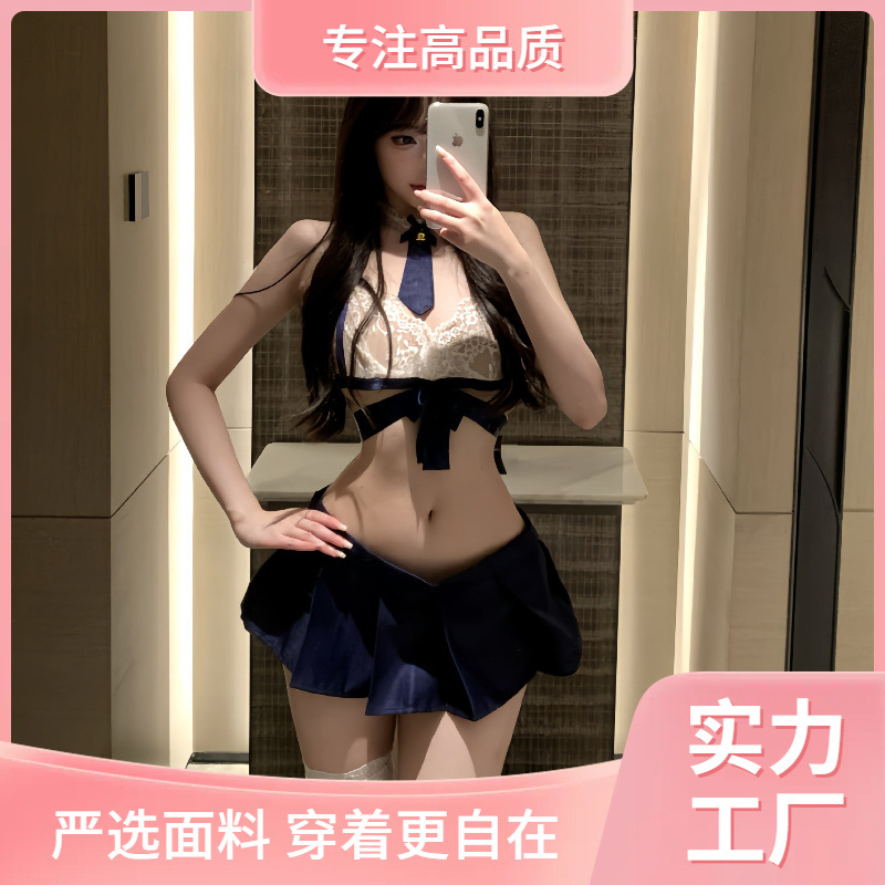 Innerwear